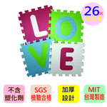 【PMU必美優】加厚款套色巧拼26片組(約0.72坪)-英文款, , large