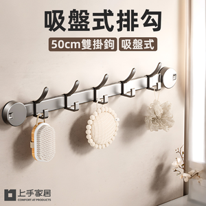 suction-cup-wall-mounted-hanger