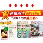 [Shijiazhuang Convenient Kitchen] Authentic Southern Rice Dumplings Shijiazhuang Meat Rice Dumplings (20 pieces), , large