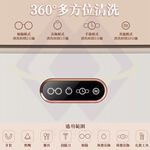 【禾統】超聲波清洗機/象牙白 (360度全方位清洗 四種模式 高頻率震動), , large