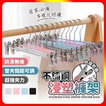 [夢巴黎] 防滑 浸塑褲夾 5入組, , large