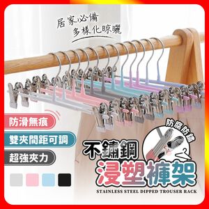 [夢巴黎] 防滑 浸塑褲夾 5入組