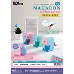 手牌SDI 馬卡龍削筆功能組/削筆機(0150P-X)粉+藍, , large