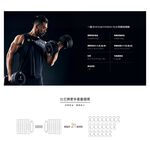 Byzoom Fitness 可調式啞鈴 34公斤 (75磅) 21段重量秒速調整組 速調啞鈴 一年保固 宅配免運, , large