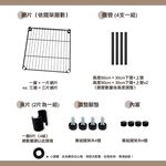 【KIWISH】43X28X180H 黑色四層架 鐵架 層架 收納架 鐵力士架 倉儲 波浪架 免工具 架子 置物架, , large