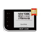 【IKeep】QuizSlide 智能 單字機 / 台 QS111(LiveABC多益900分單字片語), , large