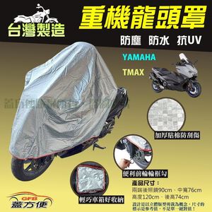 CAR COVER