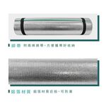 Sleeping mat, , large