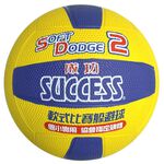 Success成功 S1421#2軟式比賽躲避球, , large