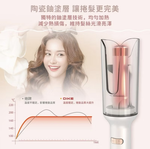 【Leo手機周邊專賣店】DIKE戴克  零技巧溫控自動捲髮棒 / HBF220WT, , large