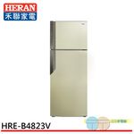 HERAN 485L Taiwan-Made Grade 1 Energy Efficient Inverter Double Door Refrigerator HRE-B4823V, , large