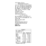 Human Nature辣椒萊姆風味扁豆點心, , large