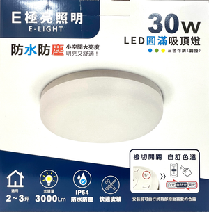 WTL-3003VC0101-E