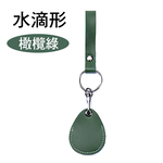 leather-card-holder-drop-shape, , large