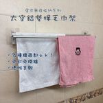 [熊好貼國際]太空鋁毛巾架 雙桿60公分毛巾架 毛巾置物架 毛巾桿 浴室洗手間置物架 浴巾架 壁掛式置物架 免釘免鑽, , large