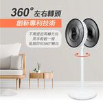 SUPAFINE 勳風 14吋 旋風式DC扇 節能電風扇 循環扇 BHF-S0029, , large