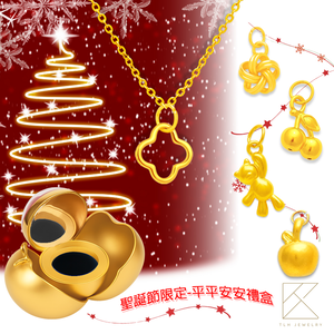 【TLH】聖誕節禮物 黃金墜項鍊 5選1 珍藏金蘋果 純金999 約重0.05錢±0.01 (附卡片 送禮 交換禮物)