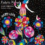 Frameless Wall Art – Inspired by Japanese Aesthetics "Floral Dance", , large