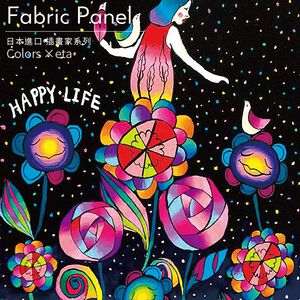 Frameless Wall Art – Inspired by Japanese Aesthetics "Floral Dance"