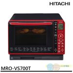 HITACHI 日立 過熱水蒸氣烘烤微波爐 MROVS700T, , large