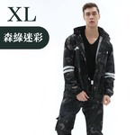 兩件式 迷彩雨衣雨褲 【多色多尺寸可選】大尺碼 大號 5XL 時尚雨衣 rainfreem 摩托車雨衣 琴飛曼 機車雨衣 加厚 反光, , large