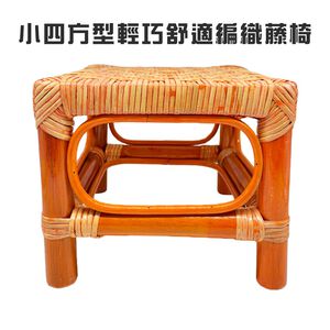 GS MALL 小四方型輕巧舒適編織藤椅 藤製椅 工作椅 籐傢俱 椅 椅子 休閒椅 採收 藤編 藤條 透氣椅 編織藤椅