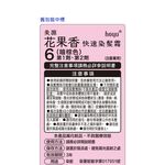 Bigen Kaori Hair Color Cream, , large