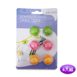 CY02 Colorful Bun Multi-Function Self-Adhesive Silicone Cable Organizer Pack of 4, 多色系, large