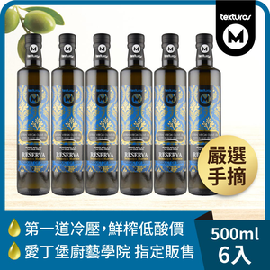 Maina Select Extra Virgin Olive Oil (750ml)*6 bottles,  Maina Select Extra Virgin Olive Oil (750ml)*6 bottles