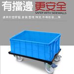 GS MALL 台灣製造 塑鋼運輸平板拖車 63x45x18cm 隨機色 手拉車 搬貨車 工作車 置物車 平板車 拖車, , large