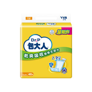 包大人尿片乾爽吸收尿片量販包46片