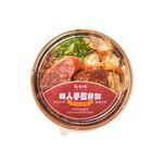 Lunch Box - Pan Frie Seared Pork Rib, , large
