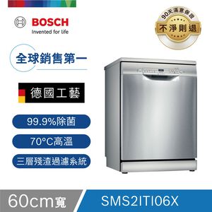 Bosch SMS2ITI06X Dishwasher
