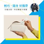 【千康購物網】Traveler 多功能噴瓶-霧白50cc 1入 HDPE【防疫商品】隨身瓶, , large