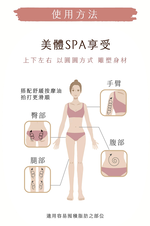 [e鞋院]伴佳家 推脂拍打手套  全身SPA 推打按摩, , large