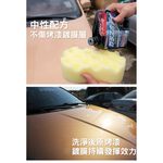 car supplies, , large