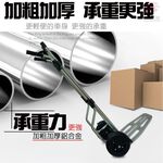 GS MALL 台灣製造 一組 變形運輸手推車 承重600磅 運輸手推車 手推車 運輸車 推車 變形手推車 載重車, , large