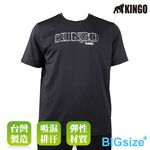 KINGO-超大尺碼-男款 排汗 圓領T-黑-415622, , large