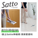Condor【日本山崎】Satto_除塵拖把組合頭 SA-010 (巧福公司貨), , large