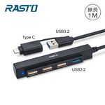 RASTO RH11 USB集線器1M+TypeC接頭, , large
