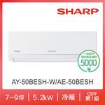 夏普AY/AE-50BESH-W 1-1變頻R32冷暖極致, , large