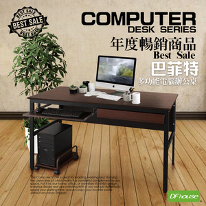 computer desk