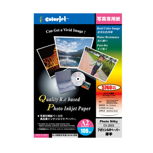 【Kuanyo】日本進口 A2 R.C.高級珍珠面-霧面相紙 265gsm 100張 /包 CS265S(沖洗店照片相同材質)