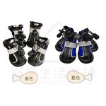 【寵愛生活本舖】寵物中筒拉鍊式縮口休閒犬鞋 不掉 狗鞋 大狗鞋 小狗鞋 寵物鞋, , large