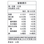 【三多士】高纖乳酸菌PP粉末食品2g*20包(4盒組), , large