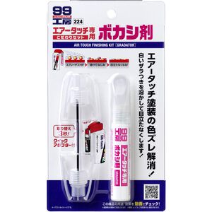 Air Touch Finish Kit(Gradator)