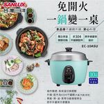 SANLUX 10-Cup Electric Rice Cooker EC-10ASU, , large