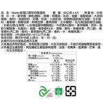 Niseko Ice Bar, , large