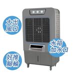 kolin 歌林 100公升 大功率 大風量 水冷扇 KF-XK1265, , large