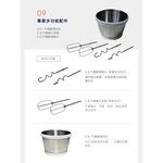 Electrolux 伊萊克斯  EHSM3417 桌上型攪拌機 _ 原廠公司貨, , large